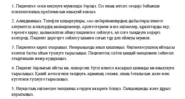 Порно оқиға оны тойда алдады