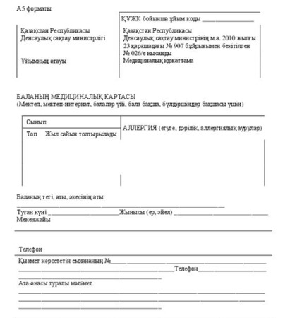 Жалаңаш порно жұлдыз Брук Браун