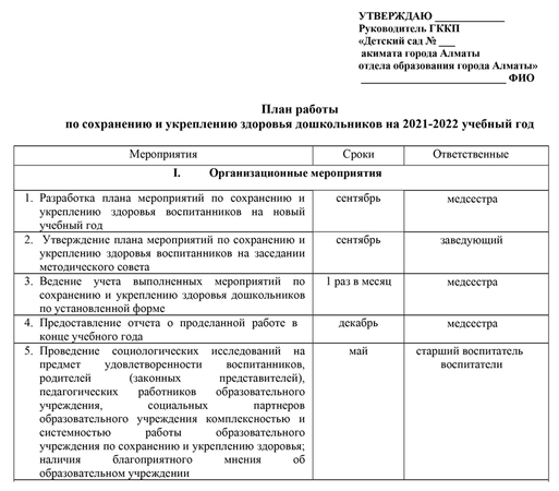 Порно жаз үлкен сиськи фокус