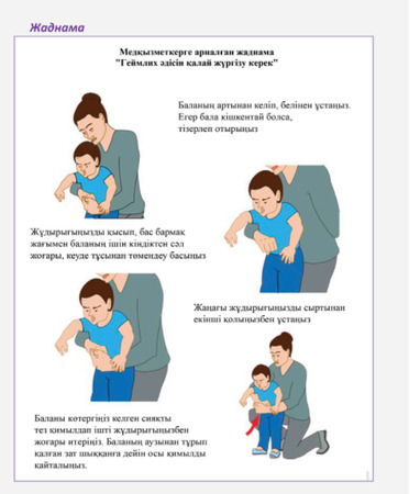 Омбыдағы жетілген әйелдермен танысу