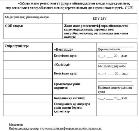 Үлкен бөкселері мен кеуделері бар порно