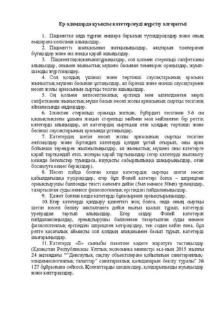 Порнодағы Елена Ищеева