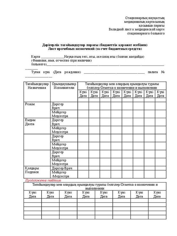 Бисексуалды әйелдер құлдар Сиськи секіретін порно